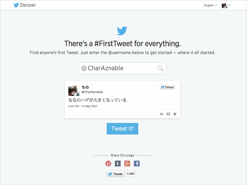 My first Tweet @CharAznable